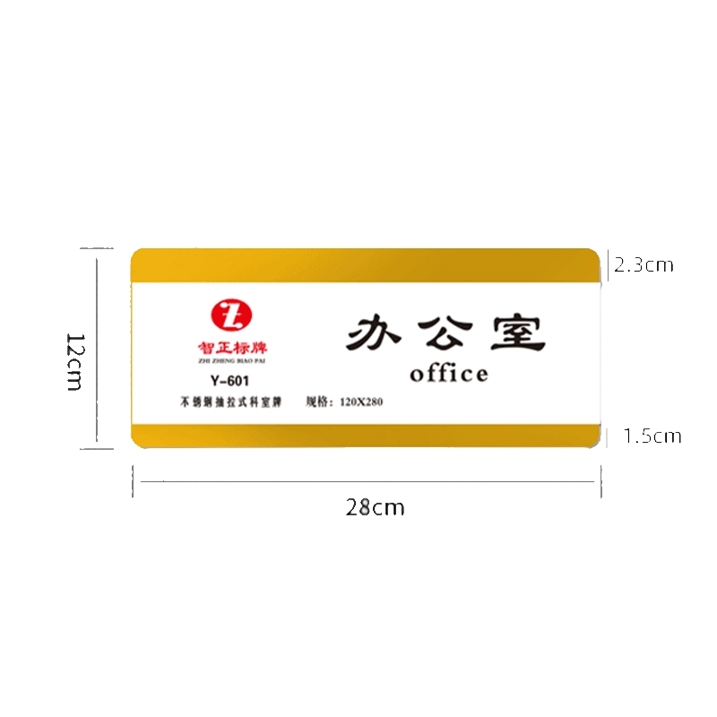 Papan Nama Pintu Kamar Papan Nama Akrilik Plat Nama Custom Universal Papan Nama Pintu Kantor