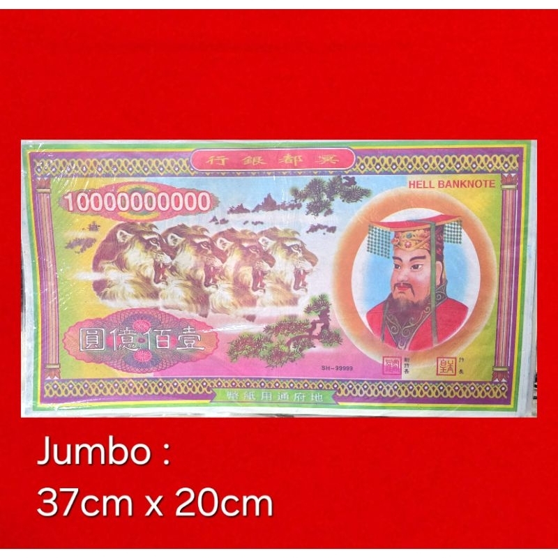 Kertas Cepi Jumbo uang sembahyang cengbeng leluhur / uang-uangan Jumbo cepi 10 M isi 10 lembar untuk