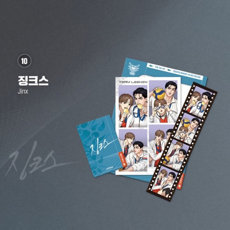 [Ready] Team Lezhin Jinx 4 Cuts Official dengan Photocard & tanpa Photocard Sealed & Unsealed Lezhin