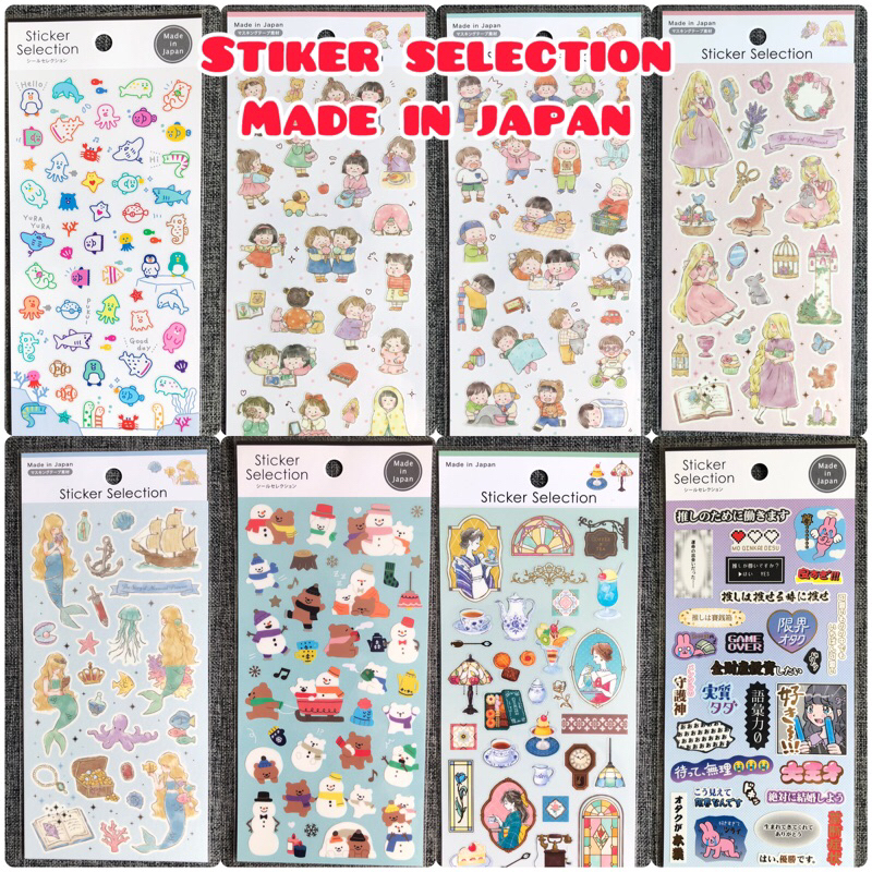 

sticker stiker stickers selection gaia_stationary original made in japan