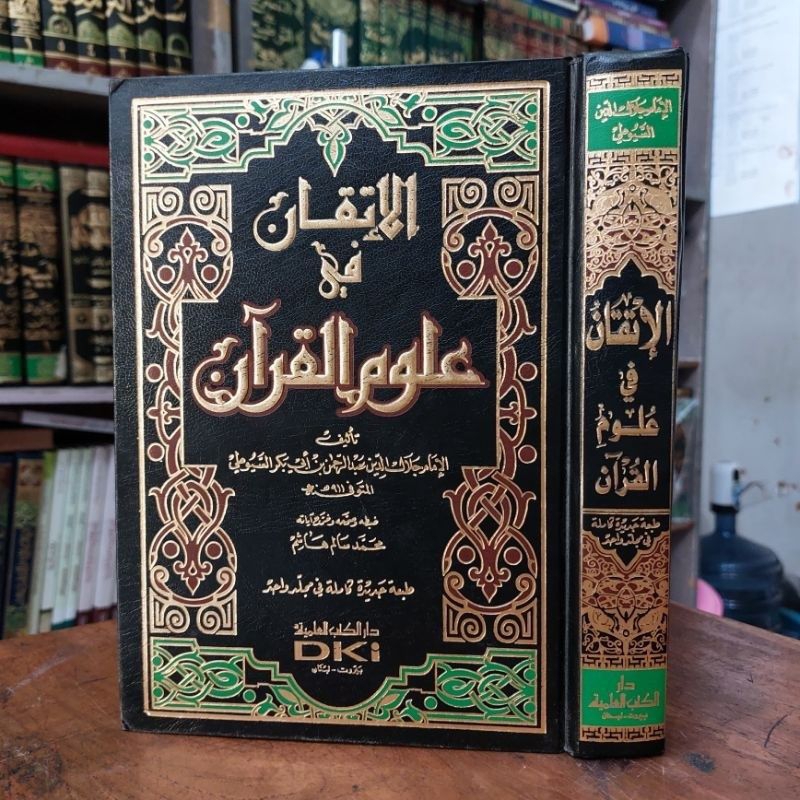 

Kitab Al Itqon / Itqan Fi Ulumil Qur'an / Quran DKI Beirut 1 Jilid