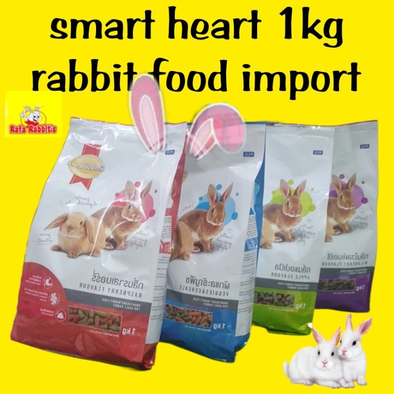 Smart heart rabbit food import 1kg- pelet pakan kelinci