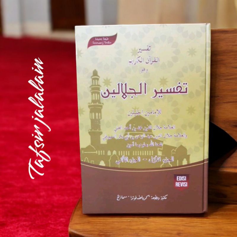 Tafsir Jalalain Toha putra
