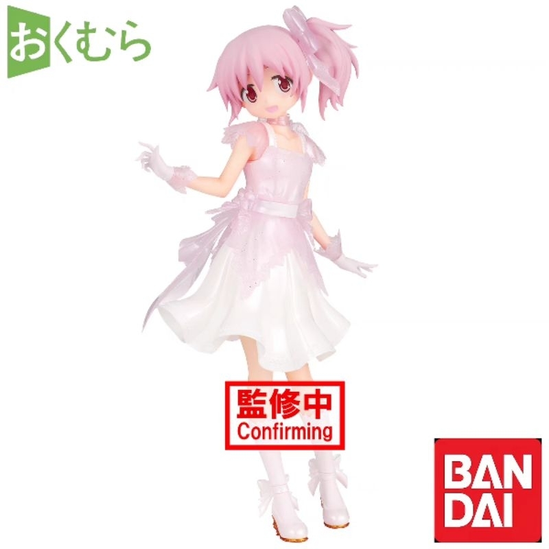 [PRE-ORDER]Figure Madoka Mahou Shoujo Madoka Magica Original Bandai