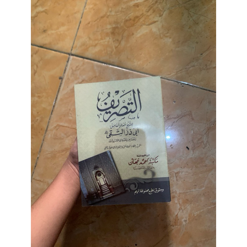 at tasrif padangan / shorof padangan makna jawa pegon