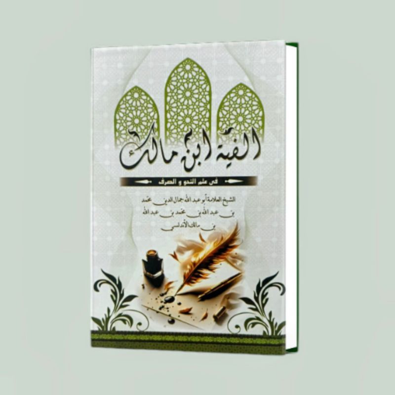 

buku tulis debur taqirot alfiyah Ibnu Malik assalamah Lirboyo Lux -hard cover revisi