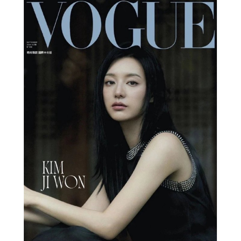 Majalah VOGUE Taiwan September 2024 (Kim Ji Won)