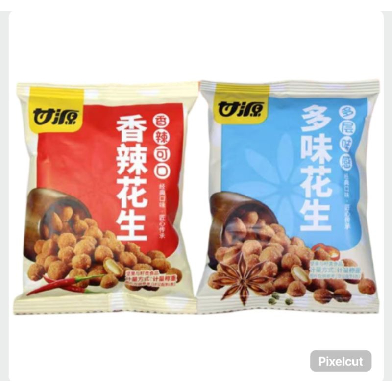 

Kacang Peanuts Import China 45gr