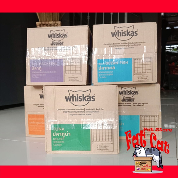 WHISKAS 1+ Makanan Kucing Basah Pouch 80gr 1 Dus
