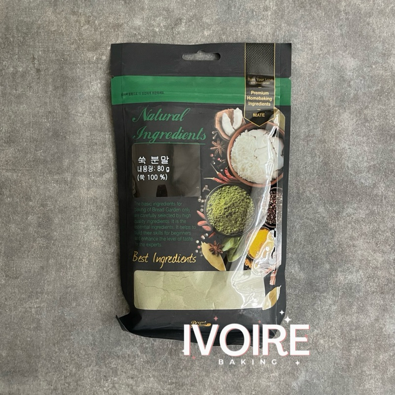 

Korean Food Grade 100% Mugwort Powder