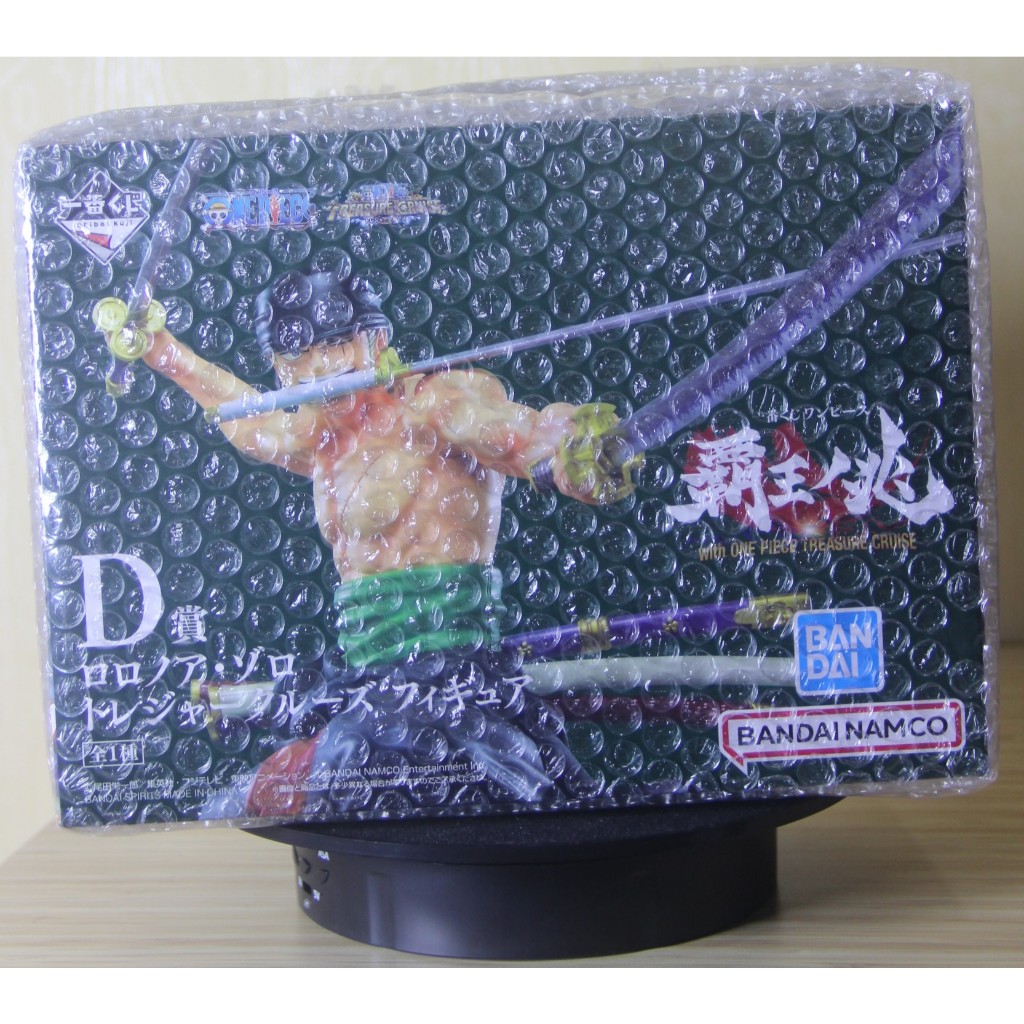 Ichiban Kuji Figure Roronoa Zoro - One Piece Haou no Chou with One Piece Treasure Cruise D Prize (12