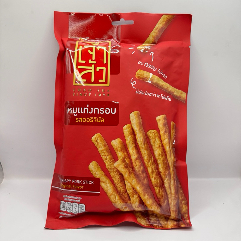 

Snack BKK Chaosua Crispy pork stick original (non halal)