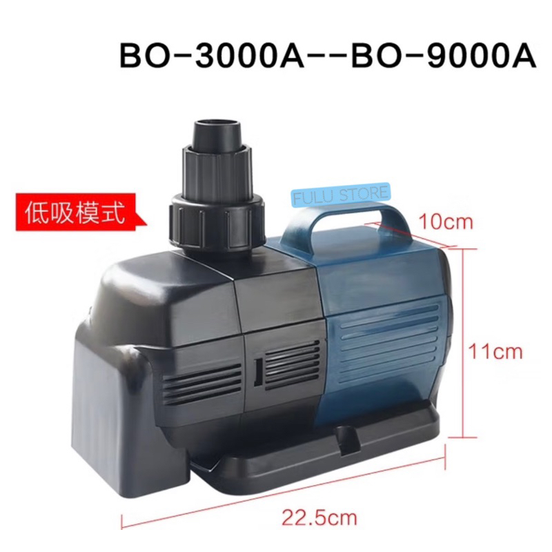AMARA / SOBO BO 5000A Pompa Air Kolam Aquarium Ikan 5000 A BO5000A