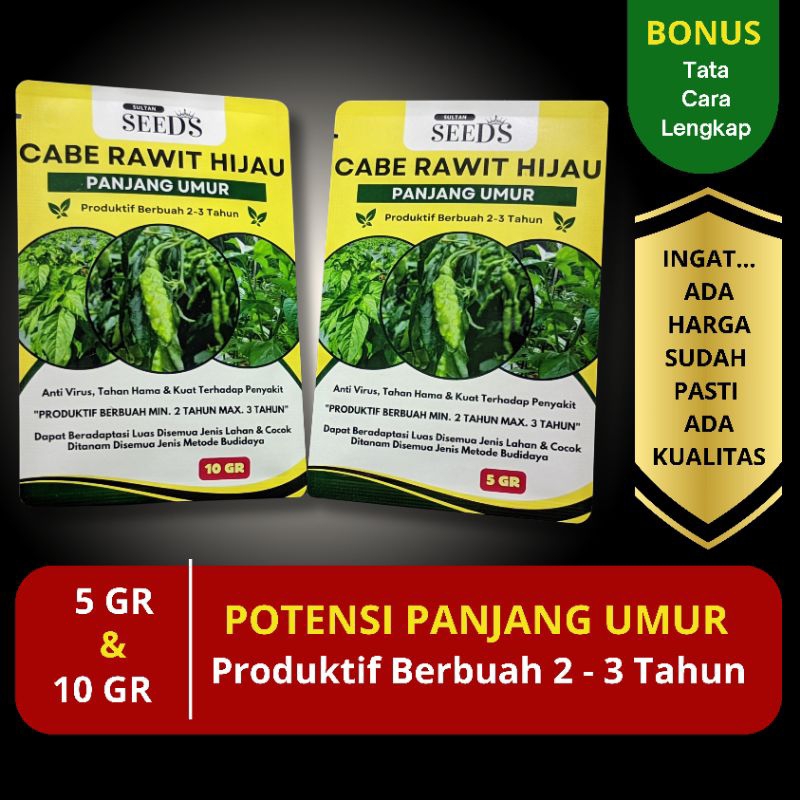 Sultan Seeds - Benih Bibit Cabe Rawit Hijau 10gr & 5gr bibit Cabai rawit Buah Super Lebat - cabe raw