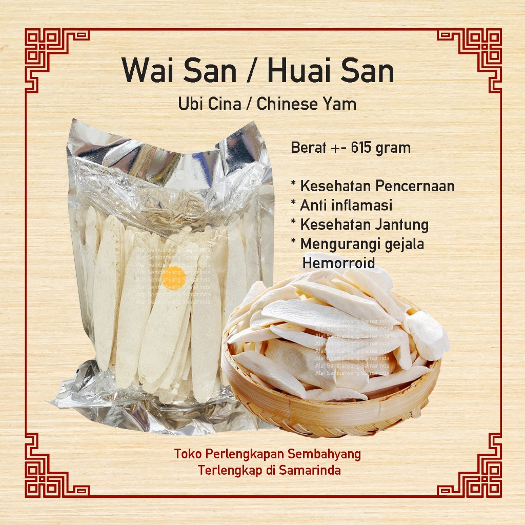 

Huai San / Wai san / Chinese Yam herbal natural tim ayam