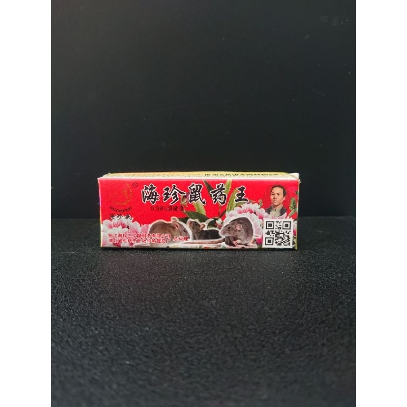 RACUN TIKUS TETES CAP MACAN ORIGINAL