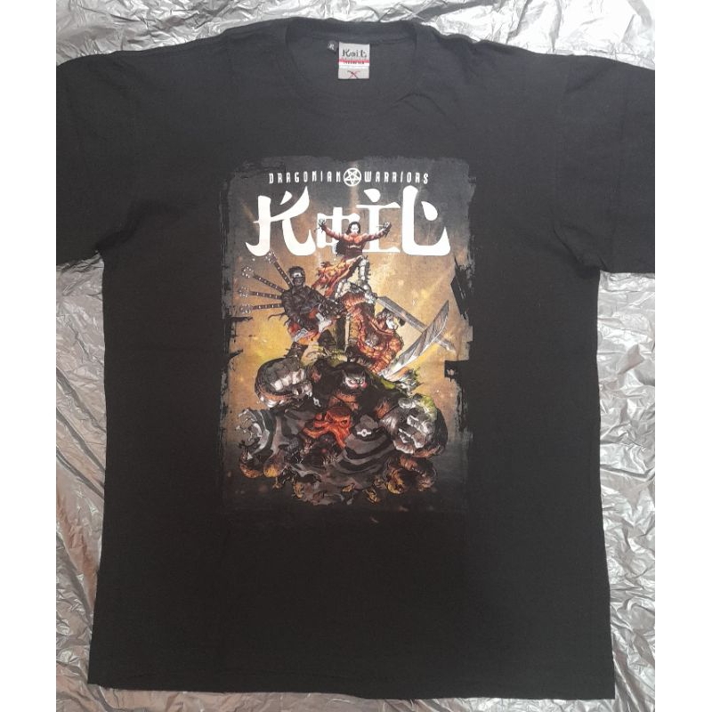 kaos koil