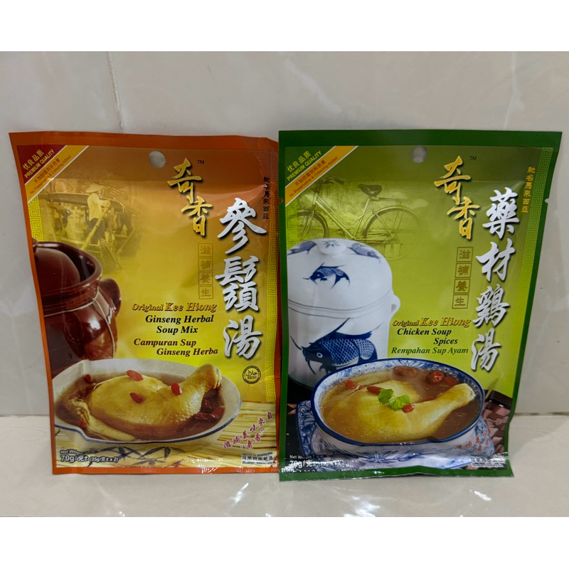 

CHICKEN SOUP GINSENG ORIGINAL KEE HIONG REMPAHAN SUP AYAM GINSENG