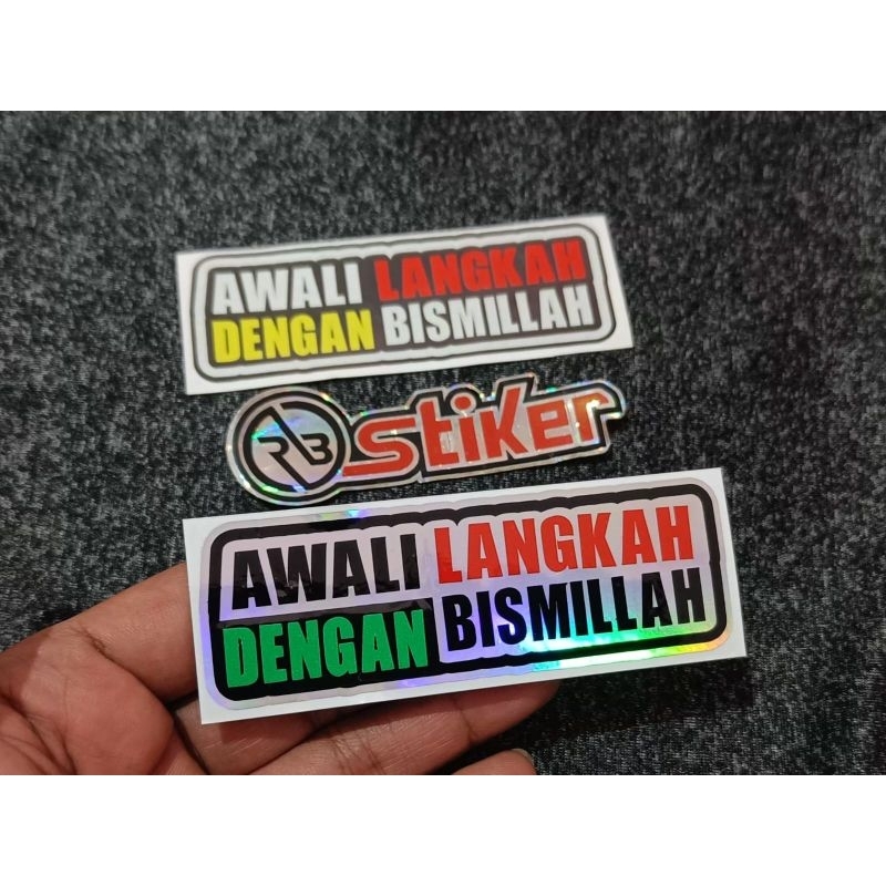 

Stiker awali langkah dengan bismillah