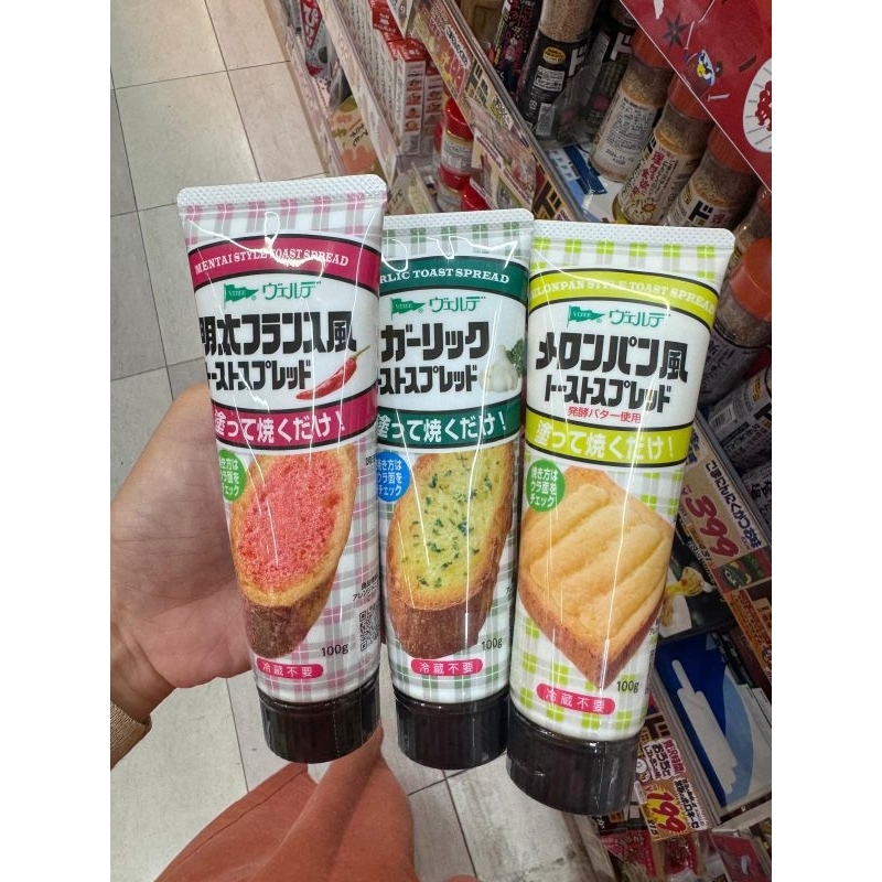 

AOHATA Verde Toast Spread 100g