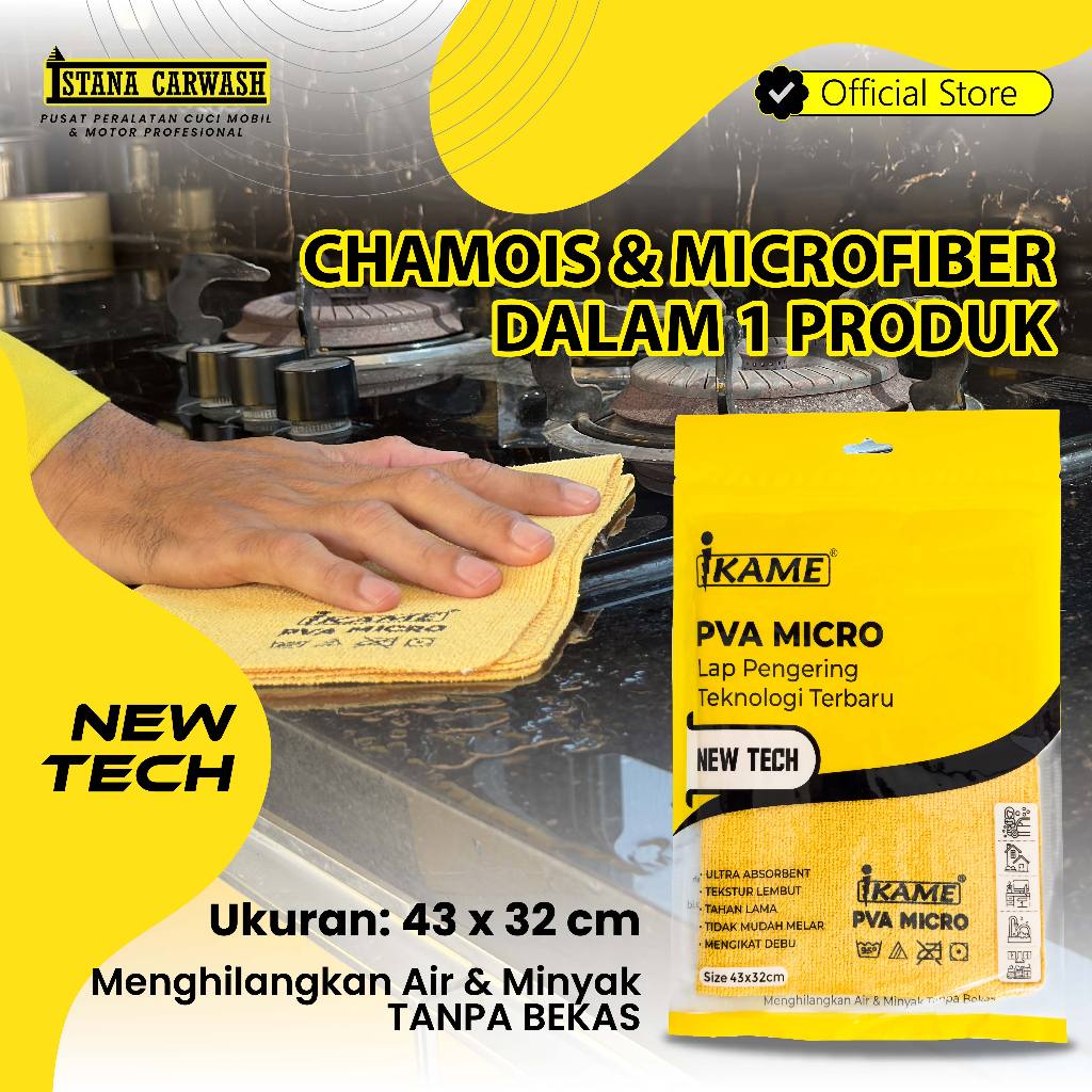 SHp2 Lap Microfiber Mobil / Lap Microfiber Premium / Lap Microfiber Dapur / Lap PVA Microfiber Super