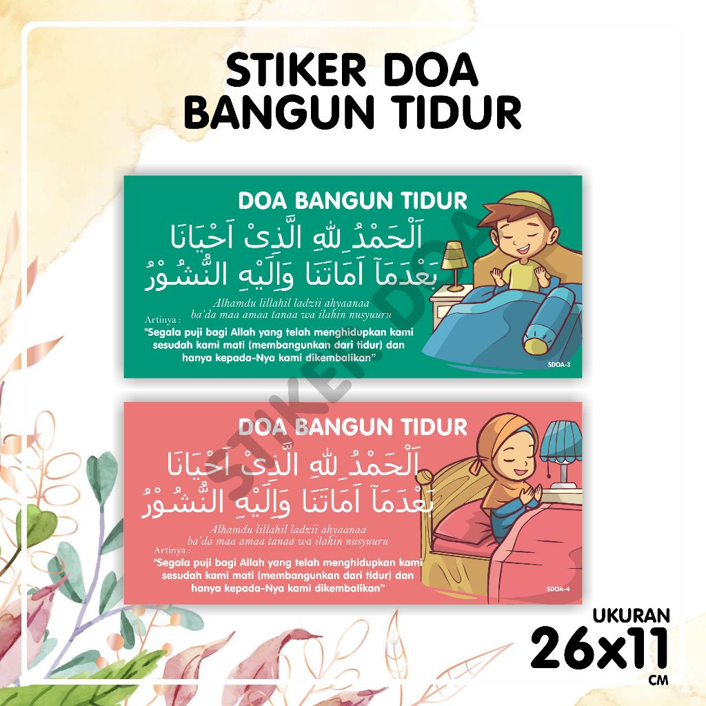 Stiker Doa sehari-hari - DOA BANGUN TIDUR - Dekorasi stiker doa