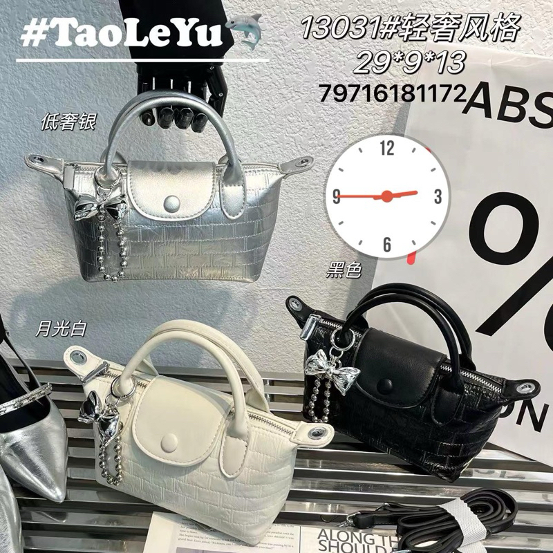 Tas Fashion Wanita Taoleyu Small Texture Crossbody Bag - 13031#