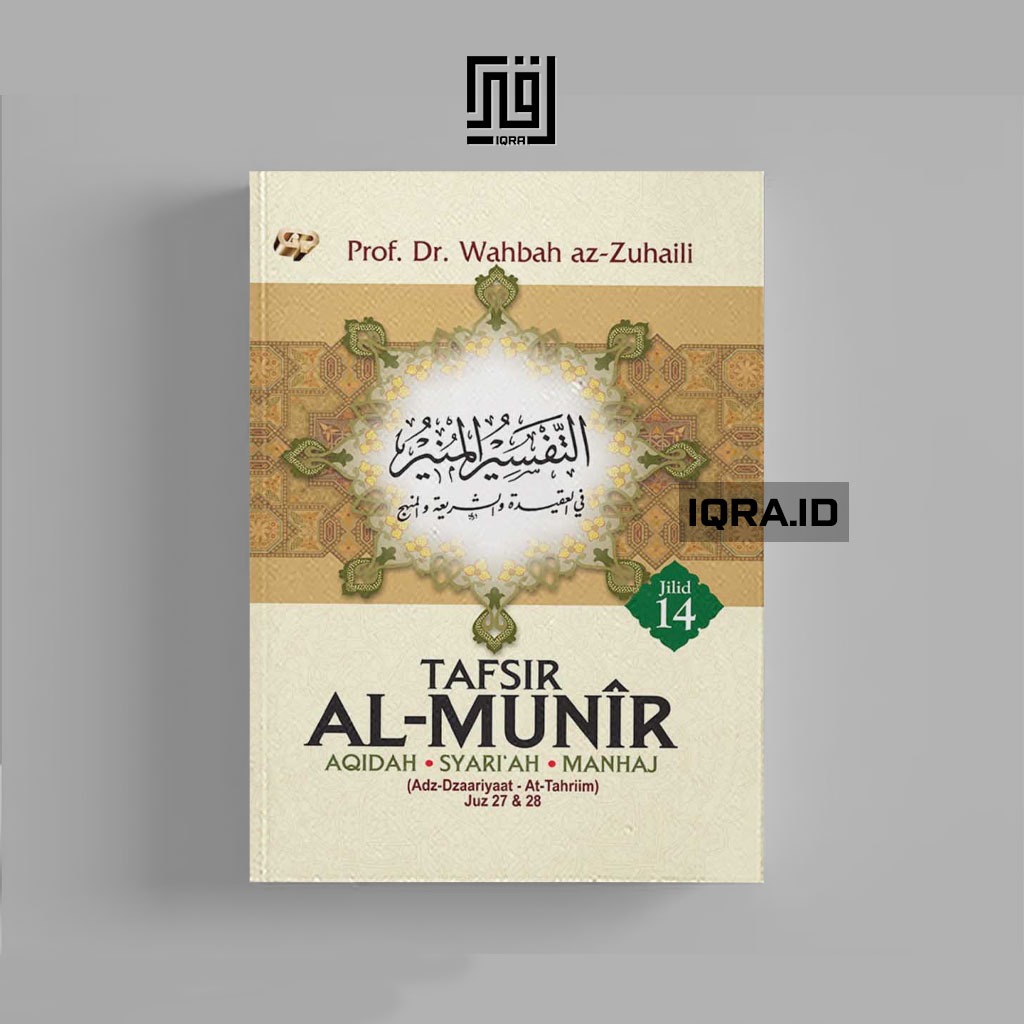 

[0122] Tafsir Al-Munir (Jilid 14) - Wahbah az-Zuhaili