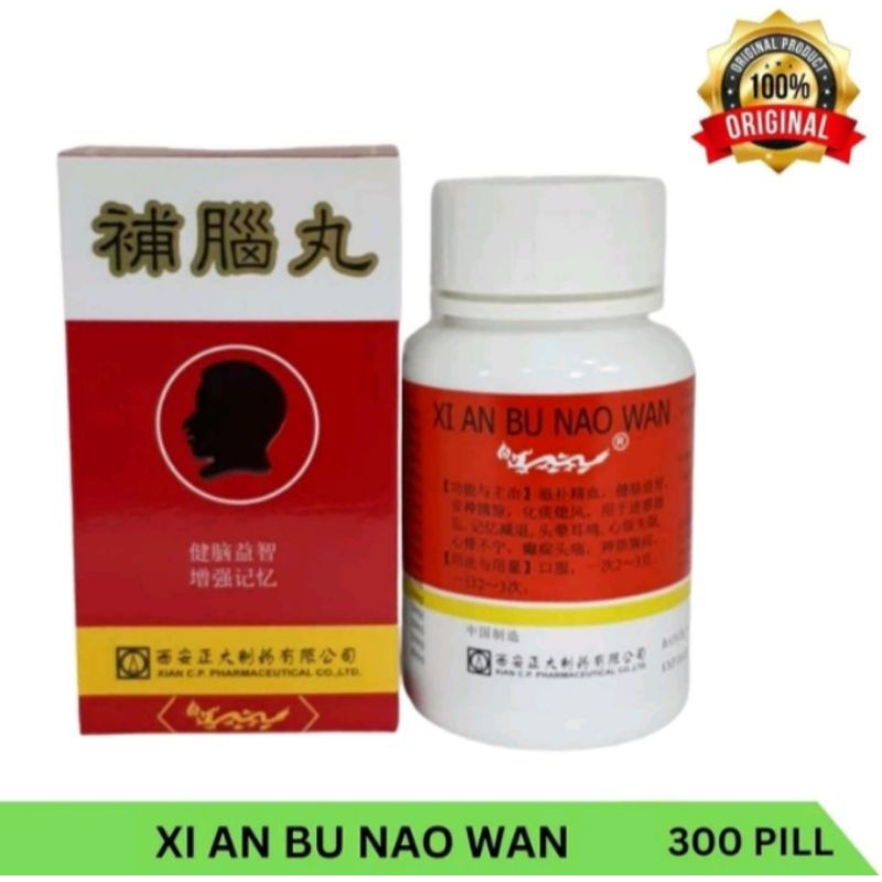 XI AN BU NAO WAN OBAT KECERDASAAN OTAK DAYA INGAT AMNESIA