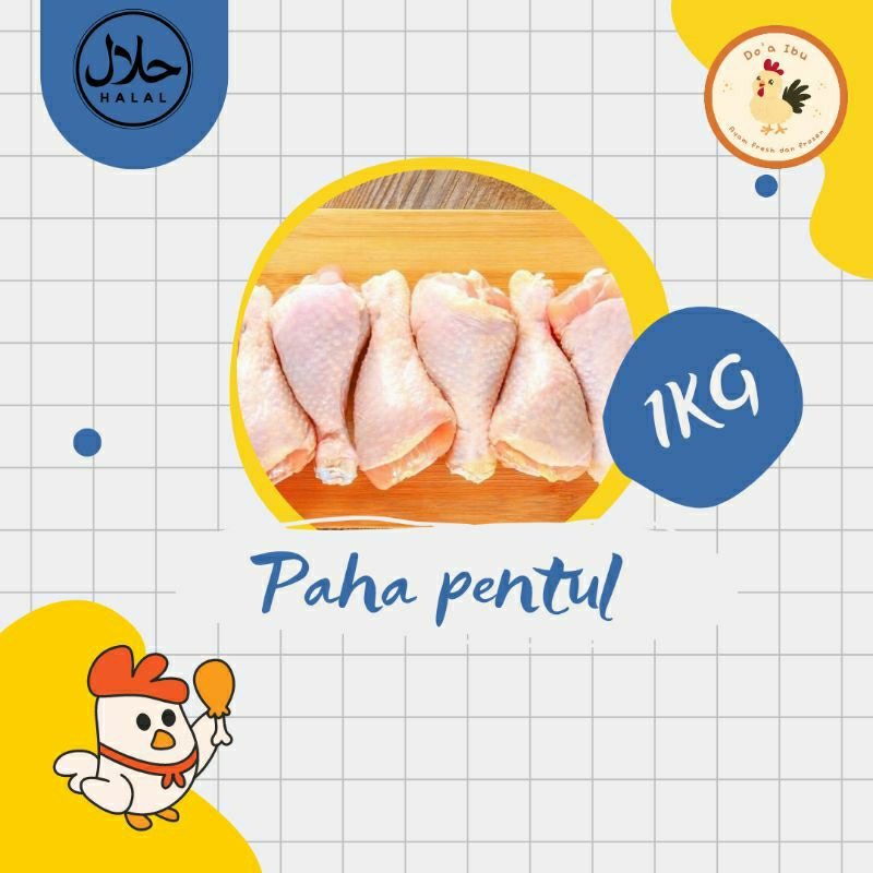 

PAHA BAWAH AYAM 1 KG - DOA IBU