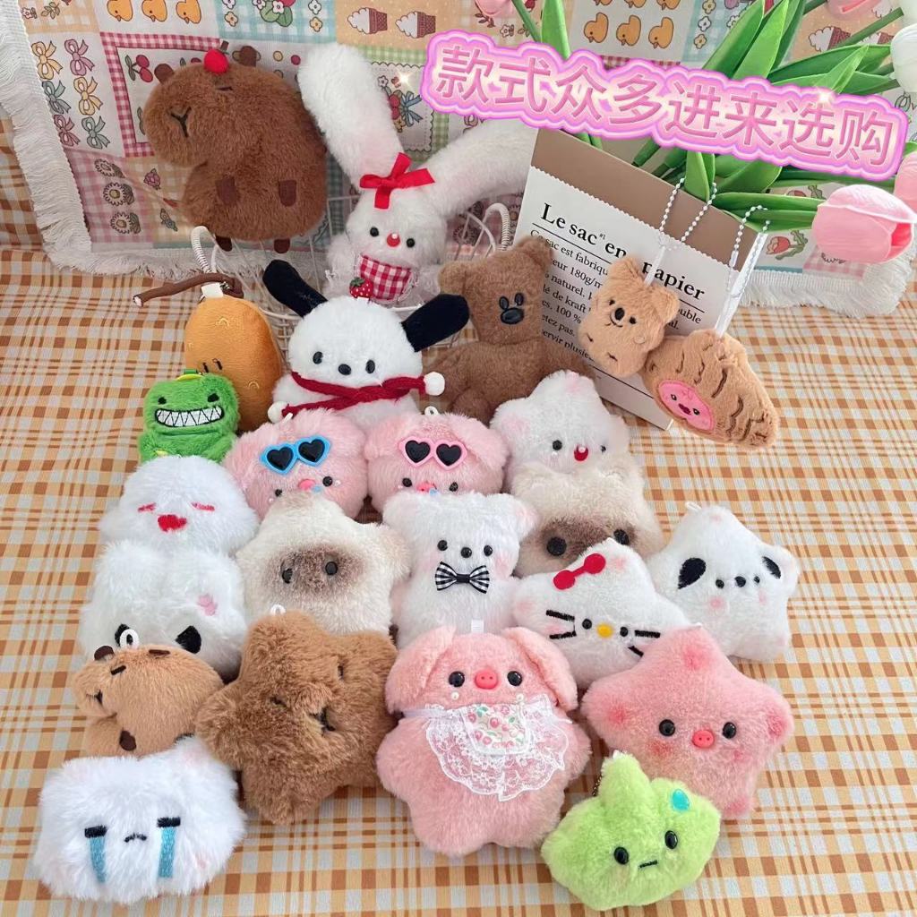 Gantungan Tas Bag Charm Lucu Gemas Gantungan Aksesoris Plush Doll Korea Tas Lucu Boneka Gantungan - 