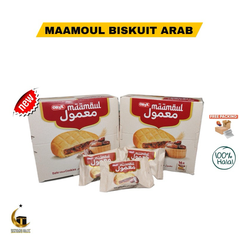 

Biskuit maamoul/kue arab selai kurma