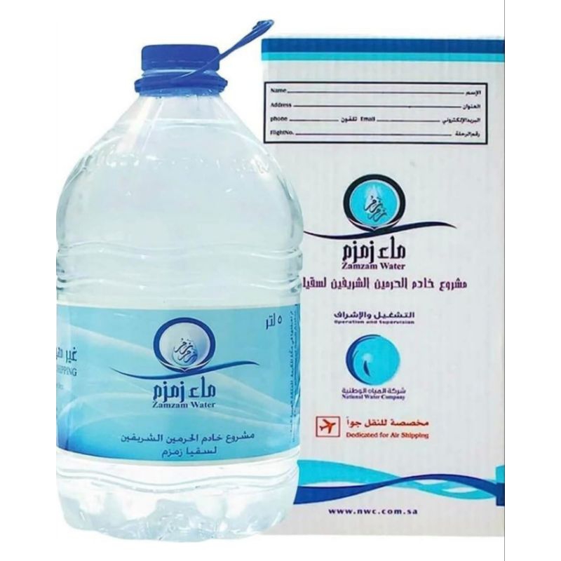 

Air Zam Zam 100% Ori 5 Liter/ Zam zam water 5 litre