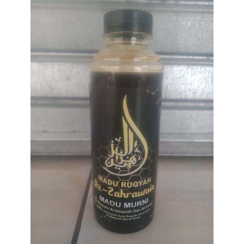 

Promo Madu ruqyah azzahrawain 300 gram