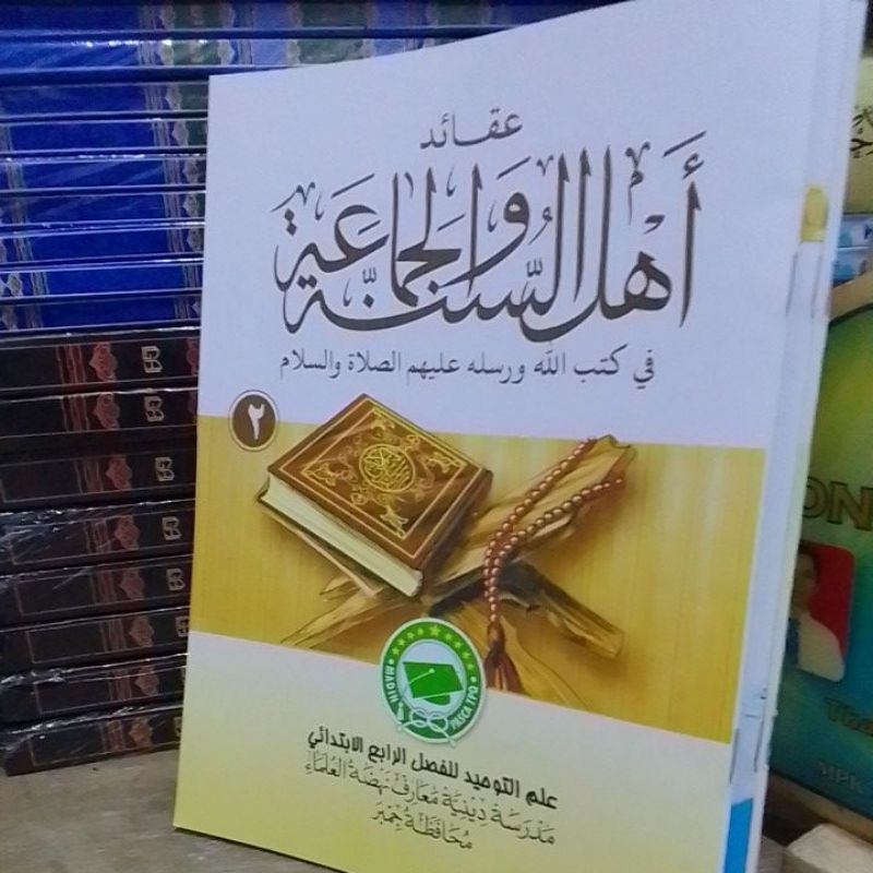 buku kurikulum diniyyah kelas 4 karya ma'arif NU (ustadz dairobi santri emas sidogiri).Kelas 4:1. Fa