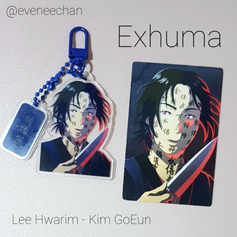 Exhuma (Korea Movie 2024)  - Kim Go Eun as Hwarim - acrylic keychain / bag charm / gantungan kunci t