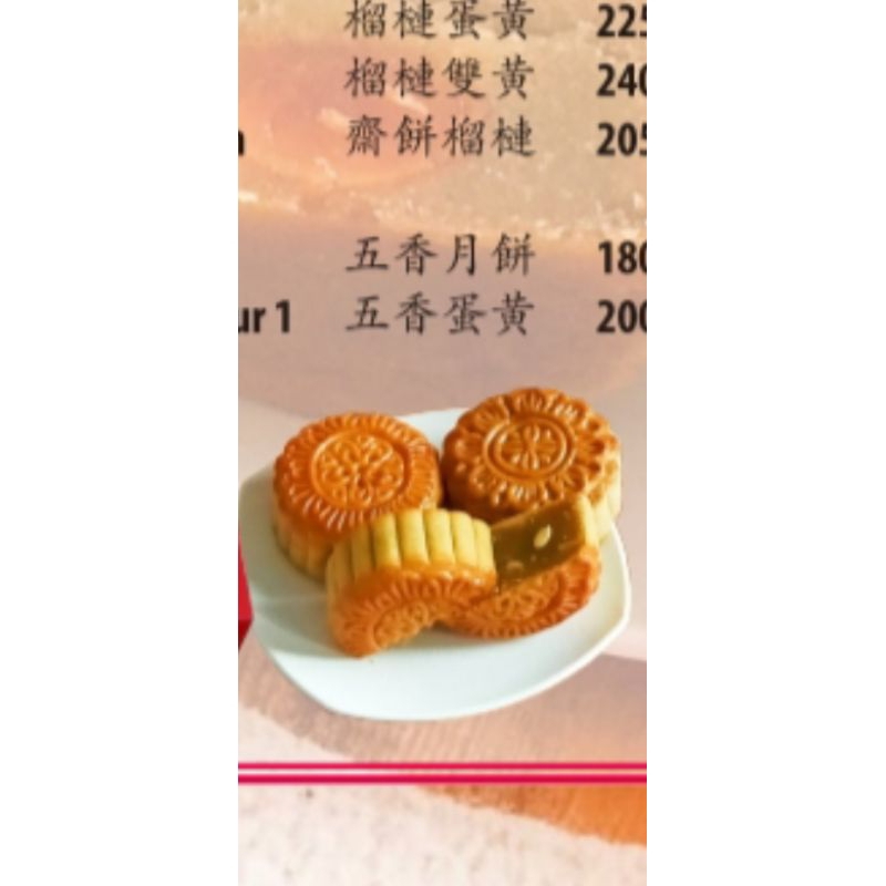 mooncake tausa puti