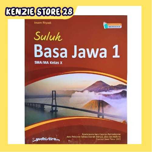 Suluh Basa Jawa 1 SMA/MA Kelas X-10, Buku Pelajaran Bahasa Daerah Siswa