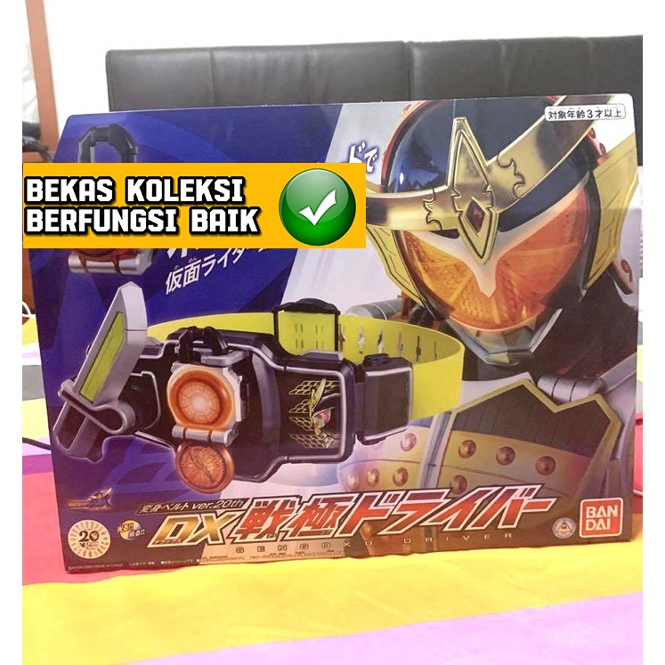 Dx Belt Kamen Rider Gaim Sengoku Driver Ver 20th Bib