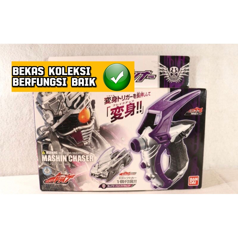 Dx Kamen Rider Drive Gun Changer