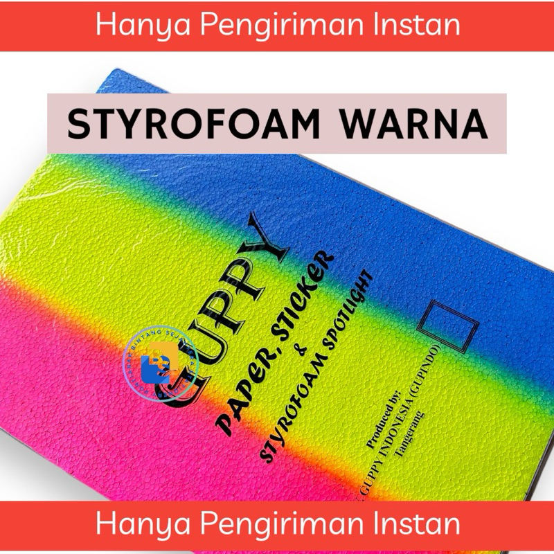 

Styrofoam Sterofoam Warna Gradient Pelangi Lembaran GUPPY Uk. 40x60cm