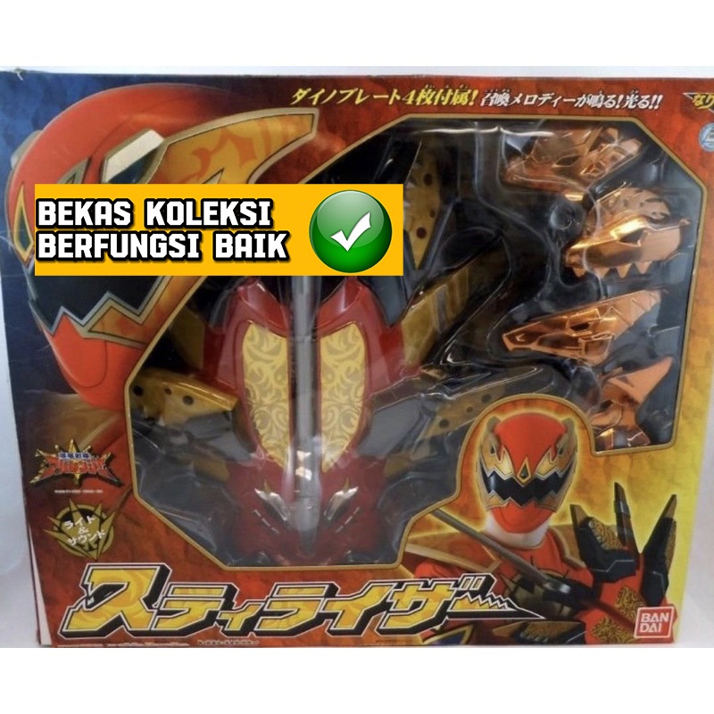 Dx Power Rangers Dino Thunder Bakuryu Sentai Abaranger Final Changer