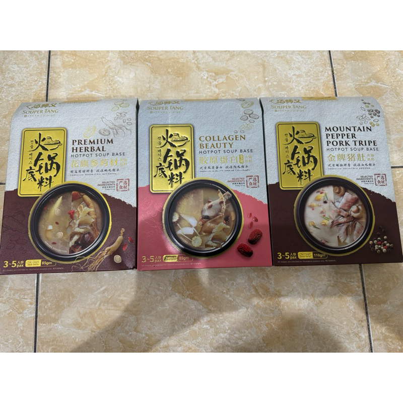 

Souper Tang Hot Pot Soup Based