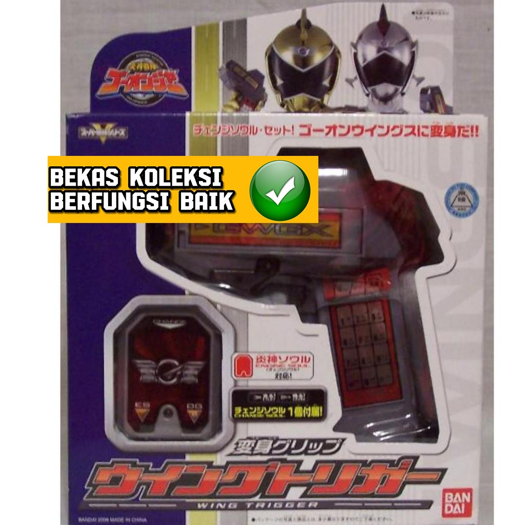Dx Power Rangers RPM Engine Sentai Go Onger Goonger Blaster