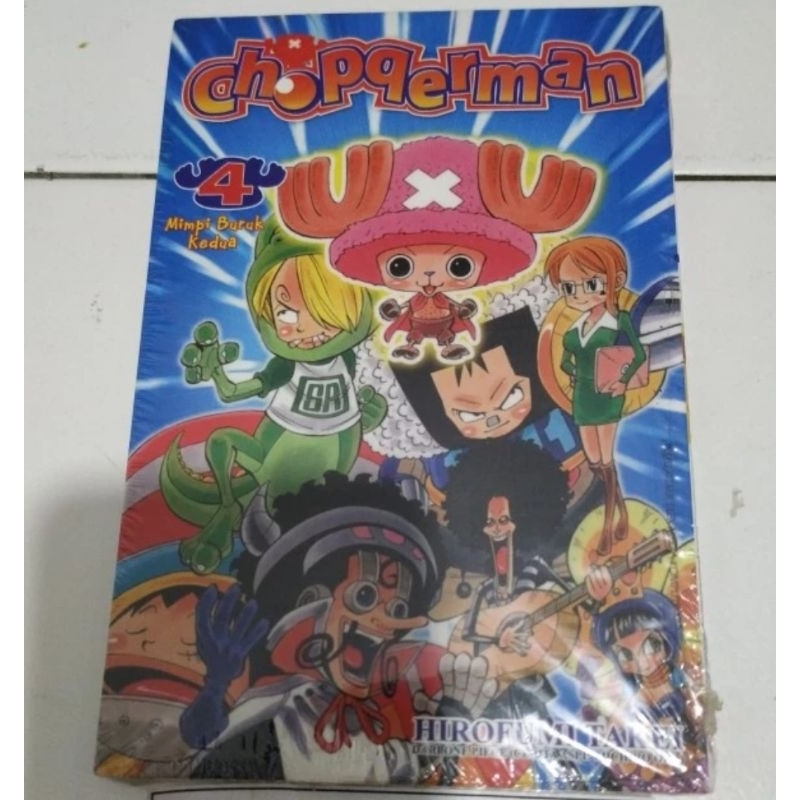 Komik Chopperman 4, segel, TS