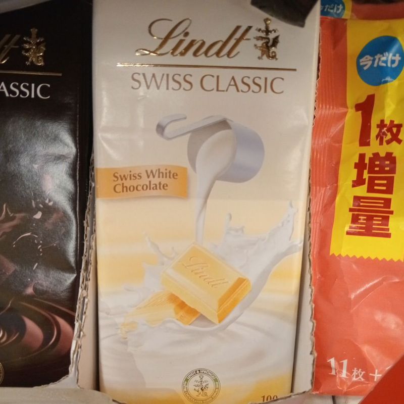 

Lindt Swiss Classic White Chocolate 100g