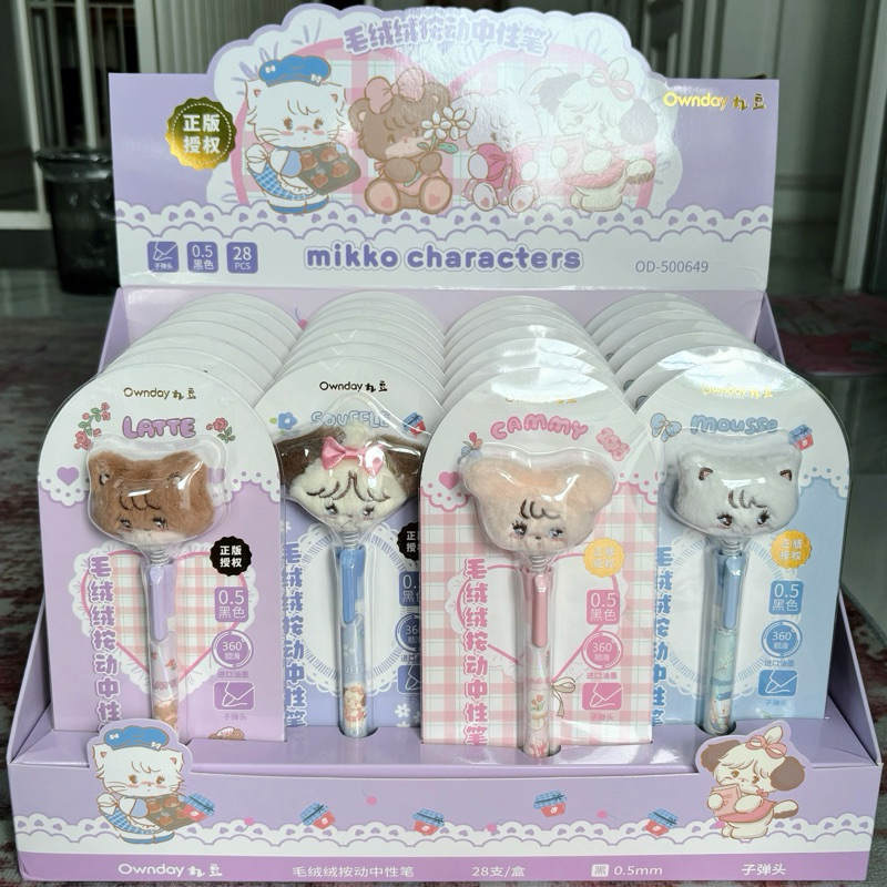 

Pen Mikko Goyang License