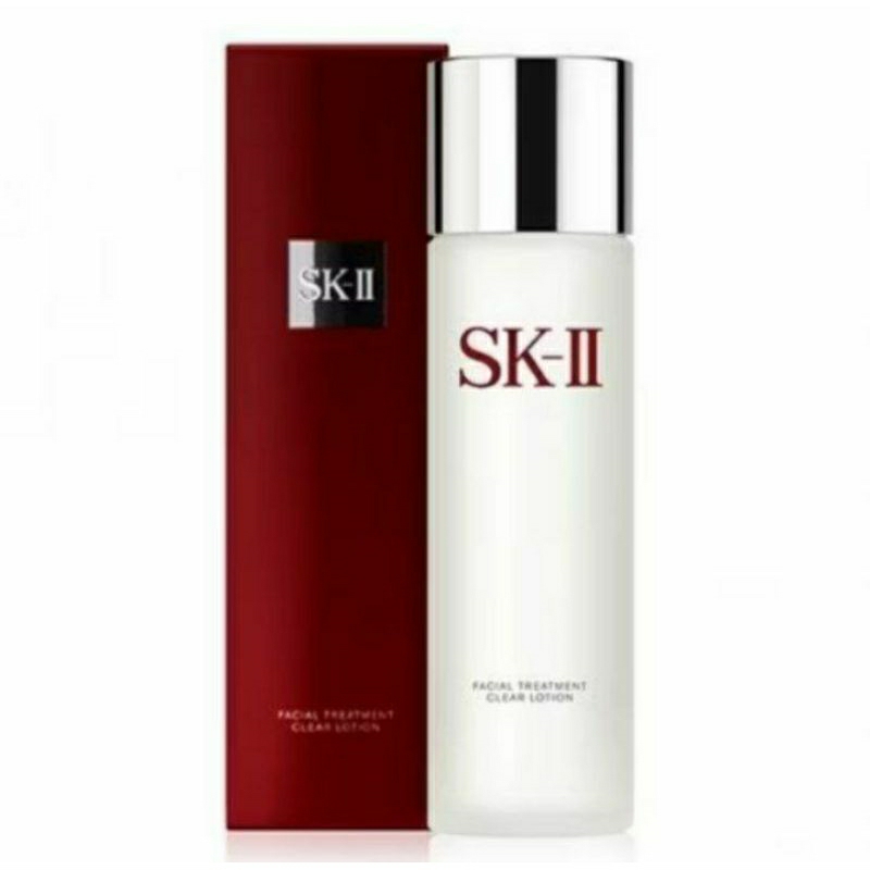 skincare skII