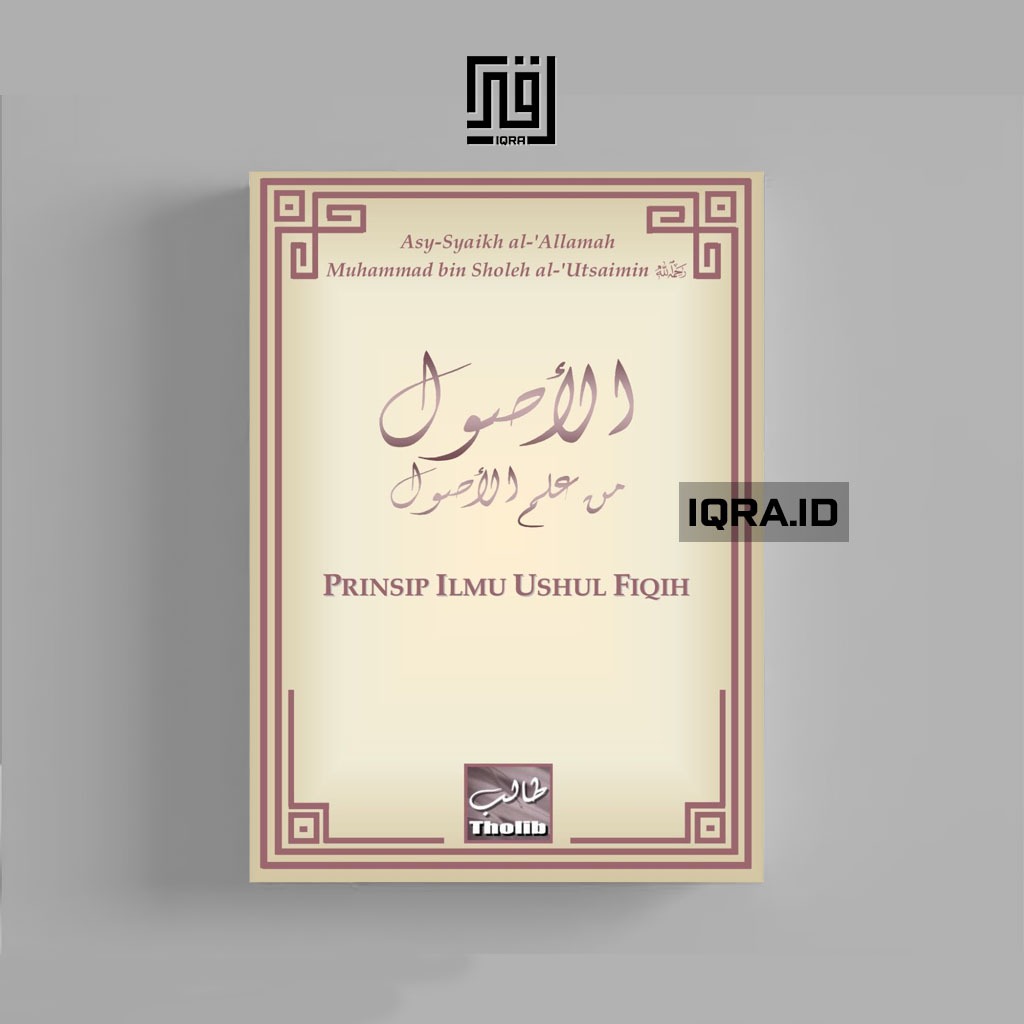 

[0577] Prinsip Ilmu Ushul Fiqih - Asy-Syaikh al-Allamah