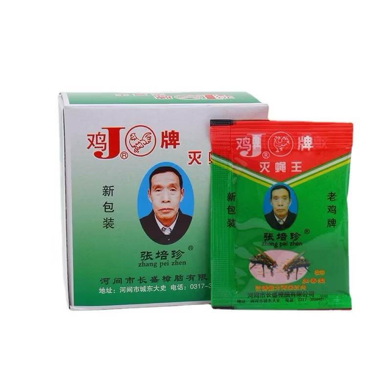 [ORIGINAL 100%] RACUN LALAT ZHANG PEI ZHEN CURAH 10PCS / RACUN LALAT SUPER AMPUH ZHANG PEI ZHEN